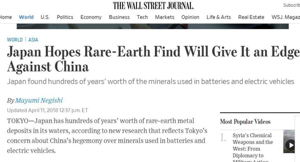 想凭 稀土 让特朗普认怂?基本不可能!