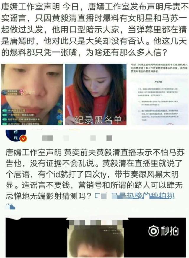 唐嫣闭关低调拍戏都躲不过这飞来的横“锅”,罗晋微博已沦陷