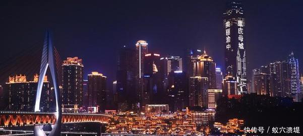 重庆这个地方的夜景,堪比香港和上海,游客:这也太震撼了吧