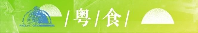  『立夏时节』谈天说粤|今日立夏：广东最高温36℃！护阳养心是重点