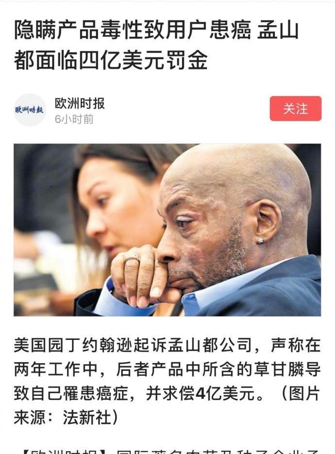 安娜开炮相关部门不做作,国外判决转基因食品,他们却声称可食用