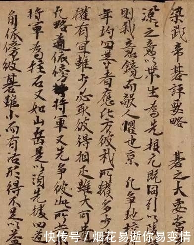 『人物』弈云棋院知识分享:围棋是怎样成为高雅思维活动的?