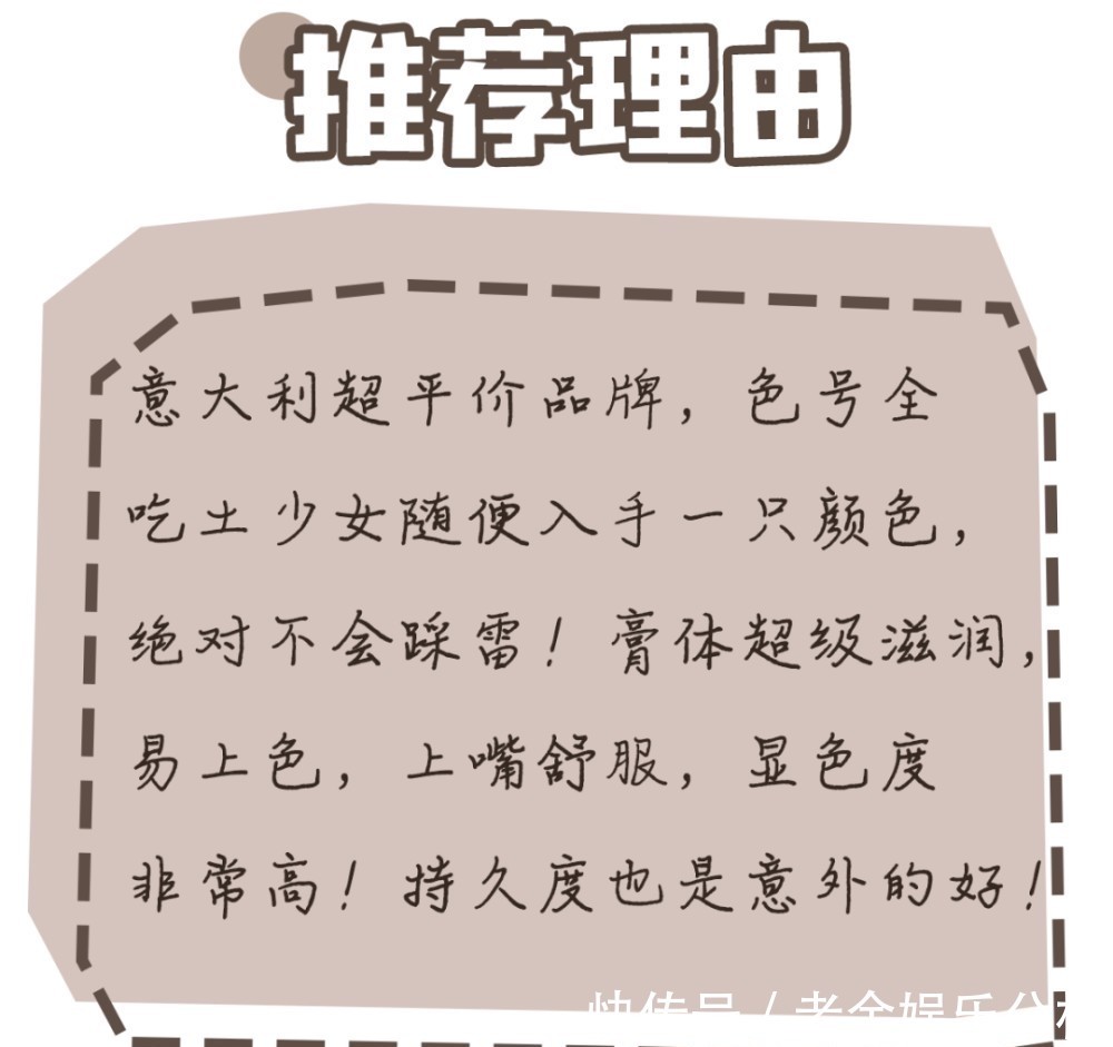  『拥有』拥有这些平价彩妆，变美的路上再也不用吃土了