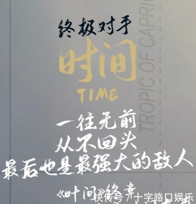  【空手道】甄子丹凭借《叶问4》扯下功夫电影遮羞布, 每一帧拳拳到肉动真格