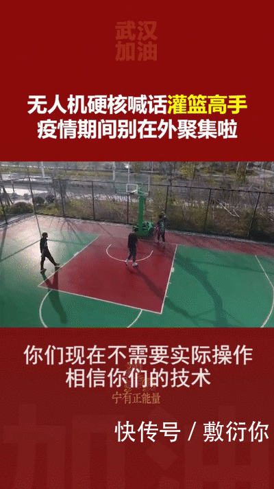  『好笑』“钓不到钓不到，一条也钓不到！”无人机喊话劝退聚集野钓者，太好笑