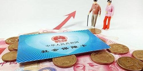 好消息！养老金上调5%，你能拿到多少钱？你关心的问题都在里面