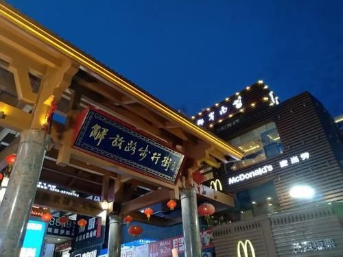 三亚最著名的商业街，是国内最短的步行街之一，外地游客最常去！