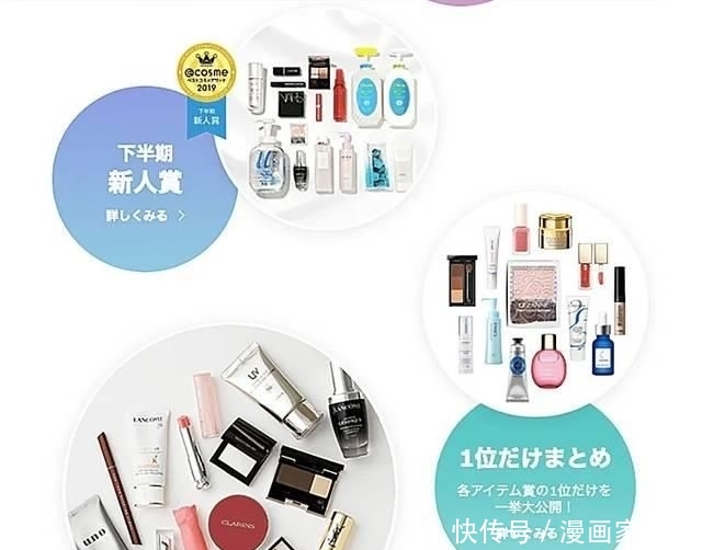  功效除草机：2020春季护肤榜单：来自点评全站用户的大数据盘点！