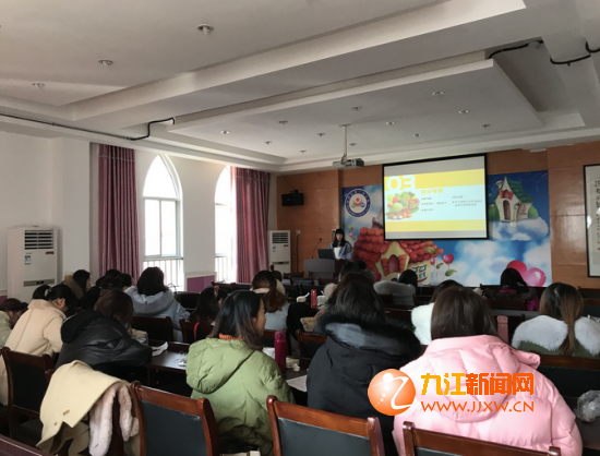 浔阳区第一幼儿园举行教师说课比赛