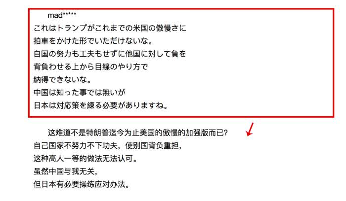 2018年中美贸易战各国态度及评论汇总一览