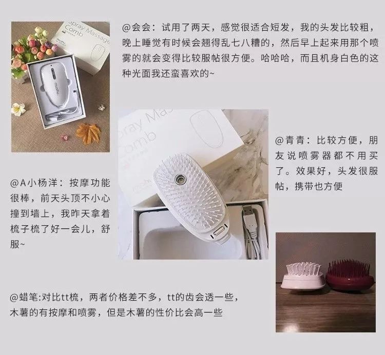 专治头发炸毛，自带按摩功能的保湿气垫梳