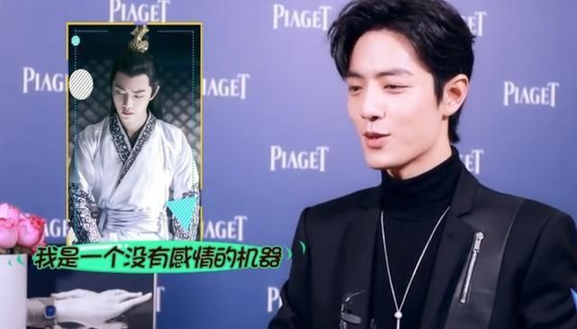 肖战还会演庆余年