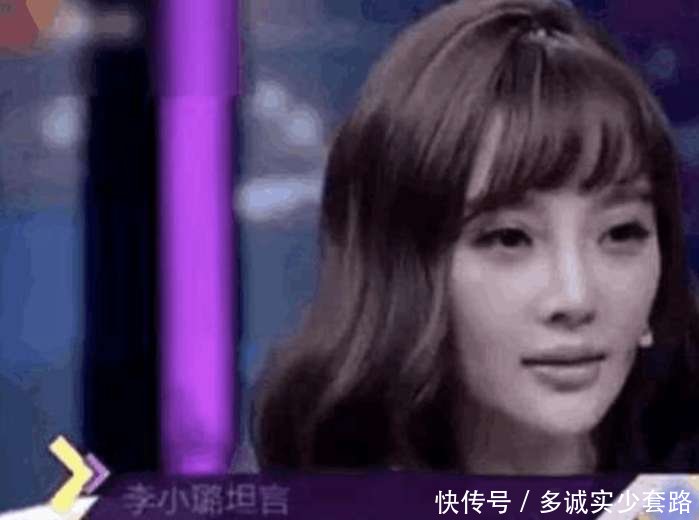 迟到的清白: 李小璐小号曝光, 晒出所有证据, 夜宿真相大白