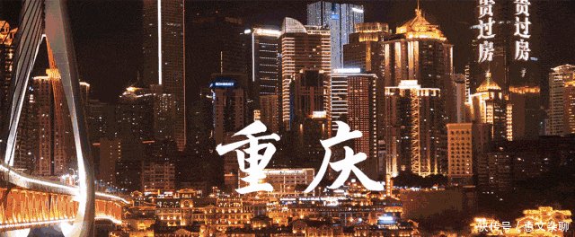 重庆设立直辖市之后, 简称为“渝”合适吗 也许“巴”更合适