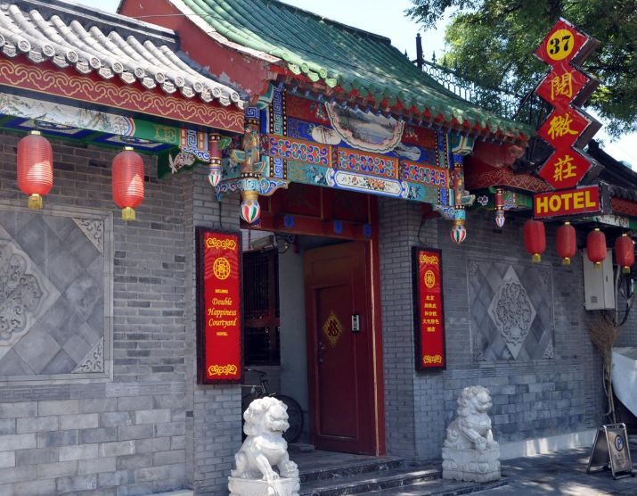  #有钱人#国内最“穷”的有钱人，房子破旧却价值上亿，有钱也不