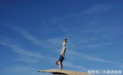 美国这块悬崖上的岩石，薄如纸片，为什么还有游客抢着站？
