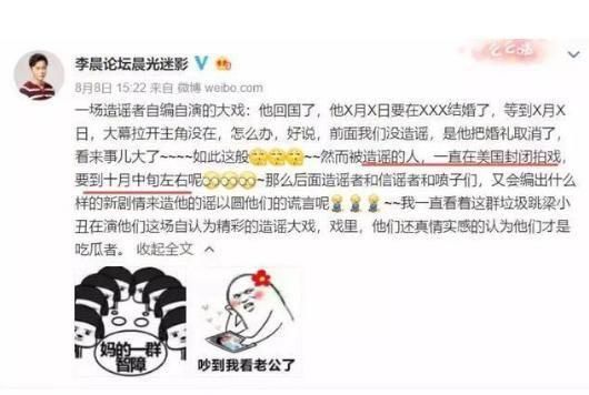 暖心！时隔多日，李晨方终于发声对传言辟谣：微博没删，婚戒没摘