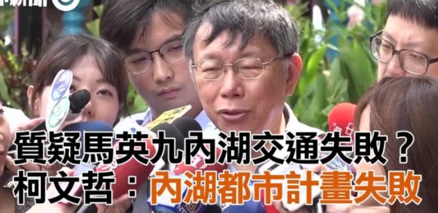 2020谁能问鼎领导人?支持度最高的不是朱立伦不是蔡英文而是他