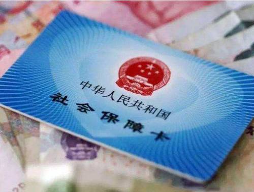 这些人交15年社保也是白交？别再损失钱！对你有好处
