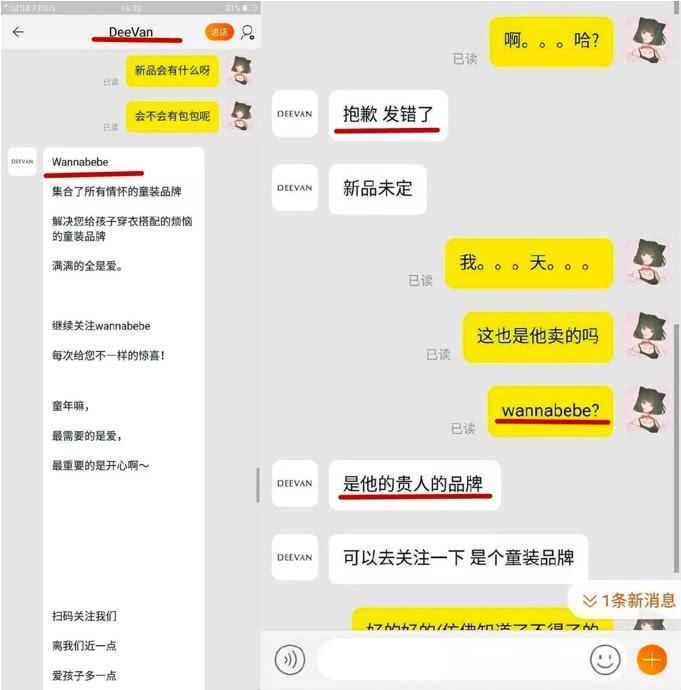 李小璐告网友侵权获赔255万后再次起诉造谣者,目前又胜诉多起