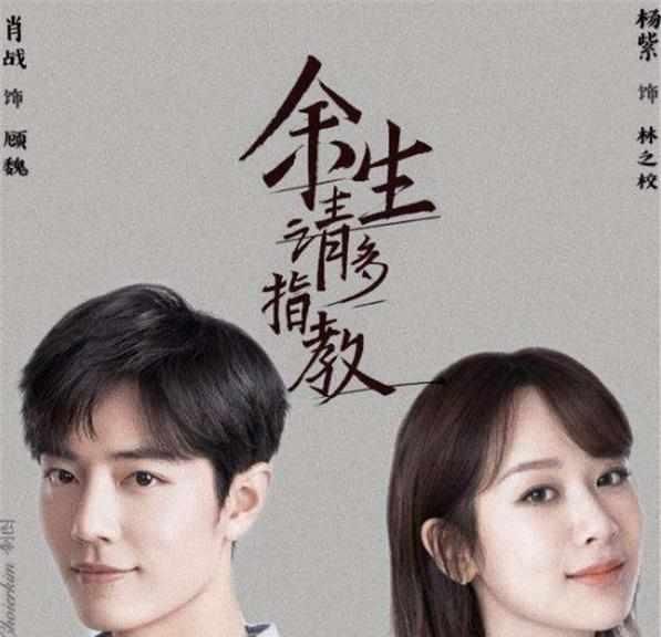  「期待」待播剧景气指数排行榜，有你期待的剧吗？