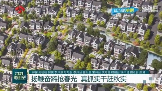 建设■江苏紧紧把住农业转型升级“牛鼻子”