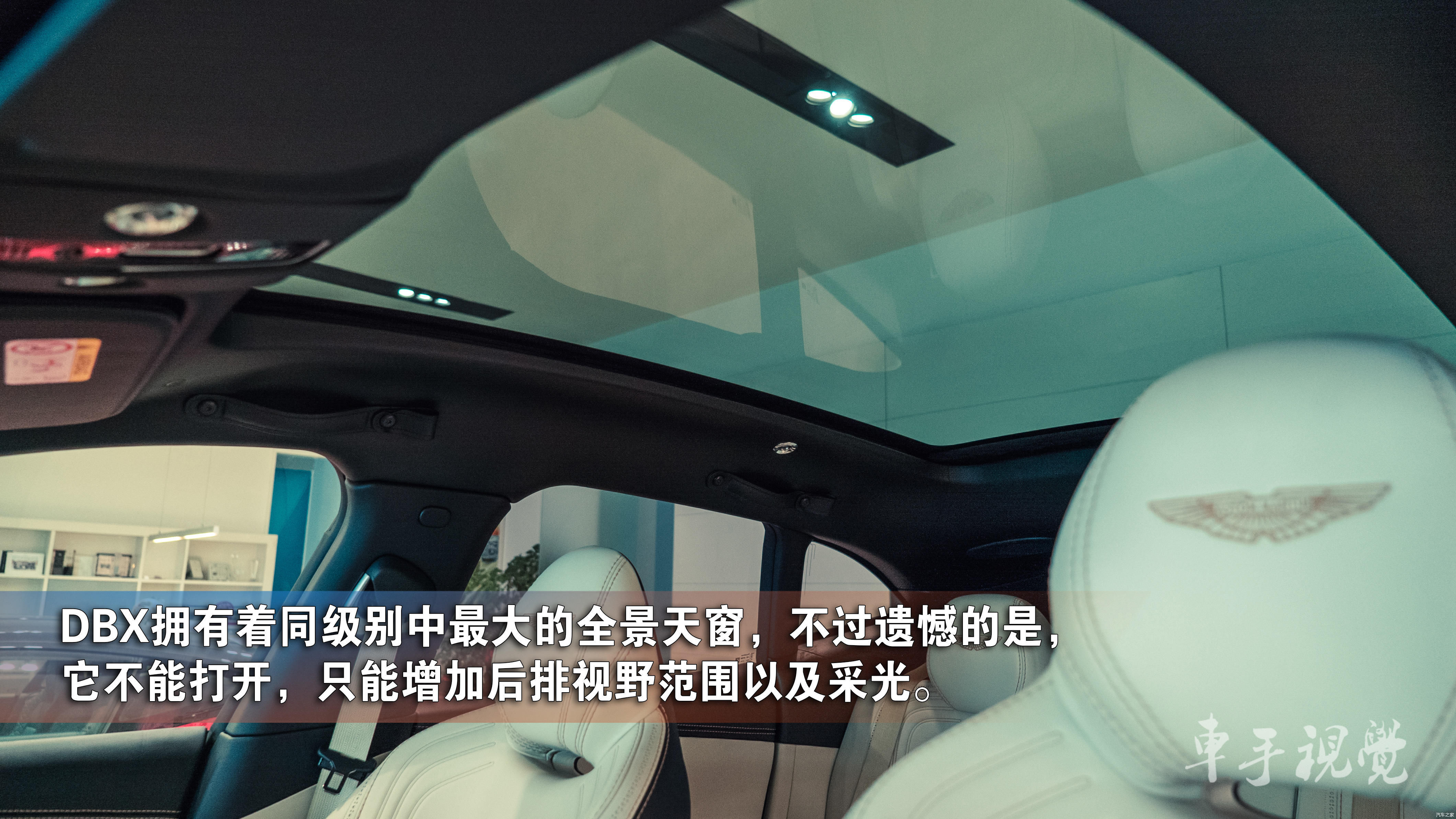 豪华：实拍解析|超豪华SUV阿斯顿·马丁DBX