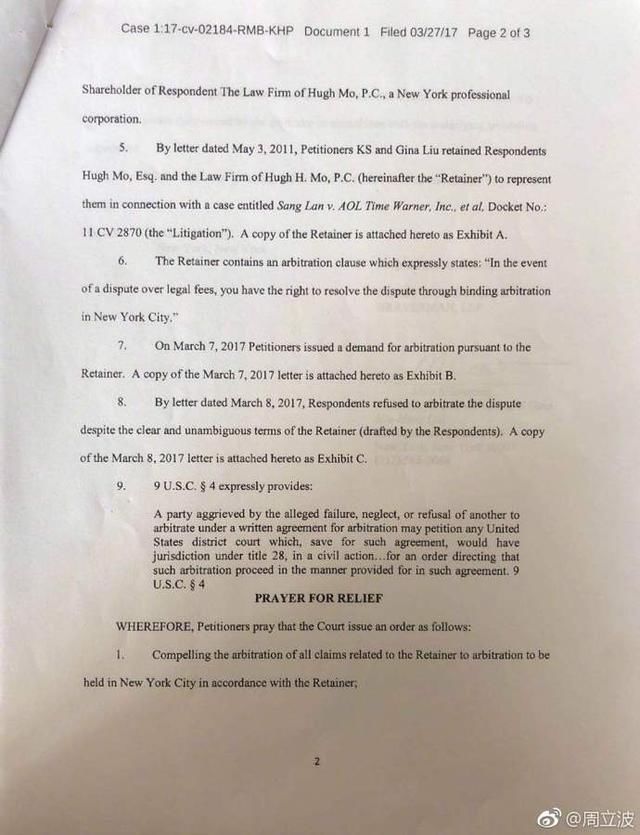 周立波回应莫虎起诉，指其无职业道理，预告17日将晒新证据