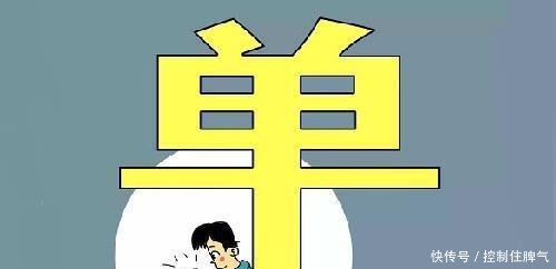 光棍危机到来，30岁还娶不到媳妇专家农民莫慌，有解决办法