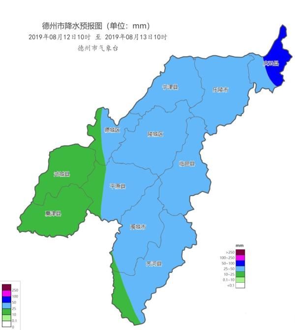 “利奇马”已过境德州，今夜我市仍有中到大雨，局部暴雨