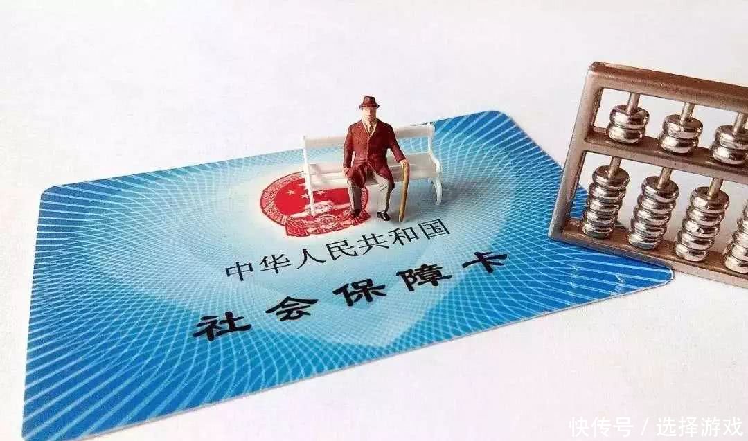 退休后除了养老金，每月还有一笔钱可以领取！别忘了