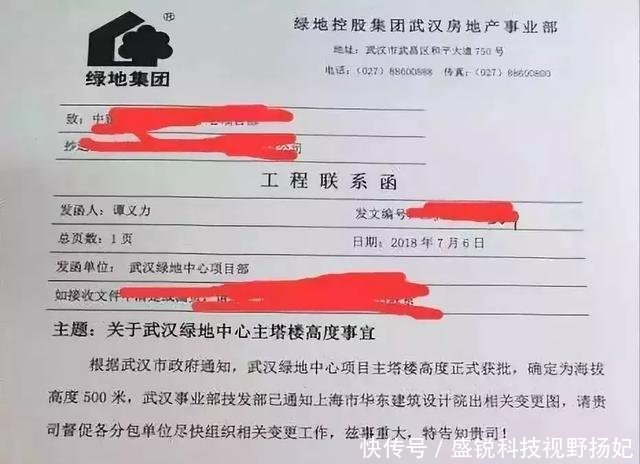 南京第一高楼削顶，以下这些城市的摩天梦别想超过上海！