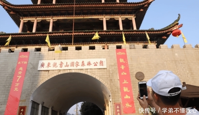 广东一景区悬赏7万元求下联,5年没人对,游客:现金还是微信