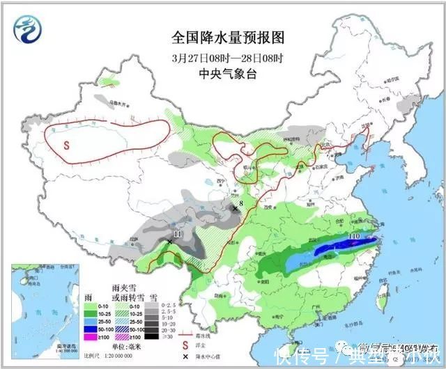 大范围雨雪可能又要来了3月新一轮暴雪和大暴雨将要出现