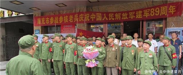 最新！这2类退伍军人全国补助标准出炉啦！最高可领12000元！