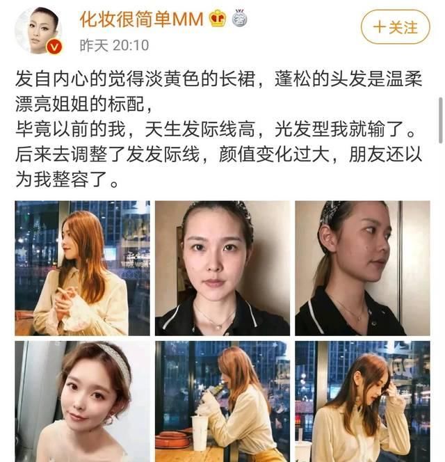  #位置测评公#除了“淡黄色长裙”，听说《青你2》训练生还有不蓬松的实力