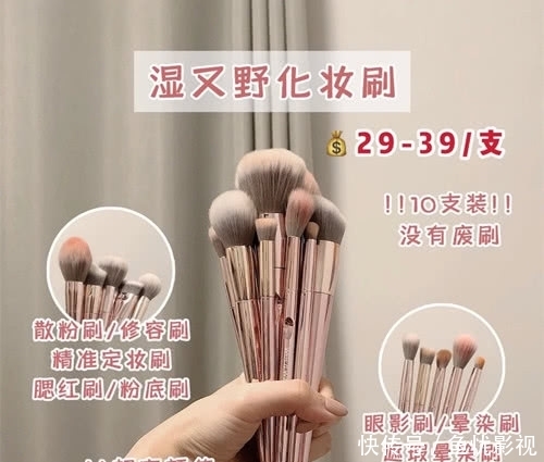  【眼影刷】6款平价化妆刷分享！