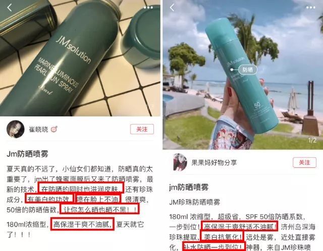 古力娜扎带火的娜丽丝要停产了?这款防晒喷雾明明更好用!