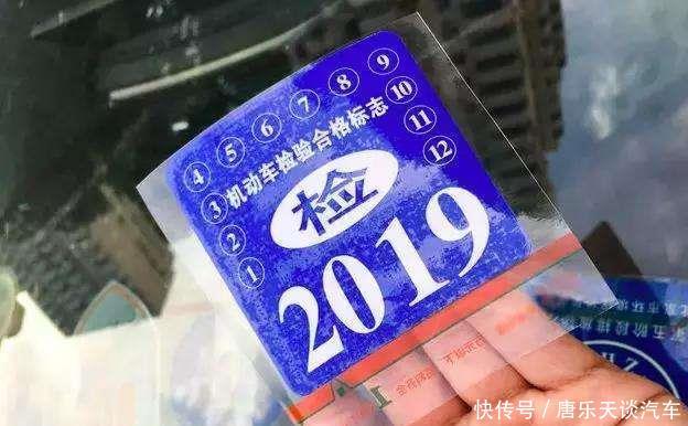 汽车年检新规定：15年以上车取消一年两检了？