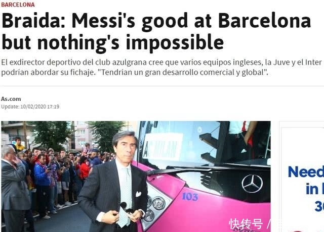 曼联调低对博格巴要价,皇马仍无意!前巴萨高管