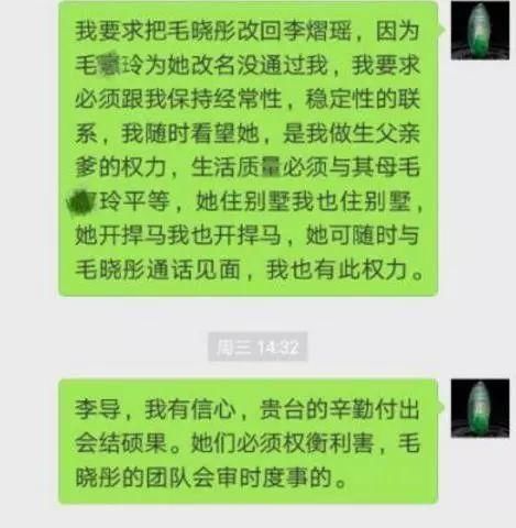 父亲涉毒坐牢后公开索要5000万，不给就拉女儿下地狱，倚老卖老的