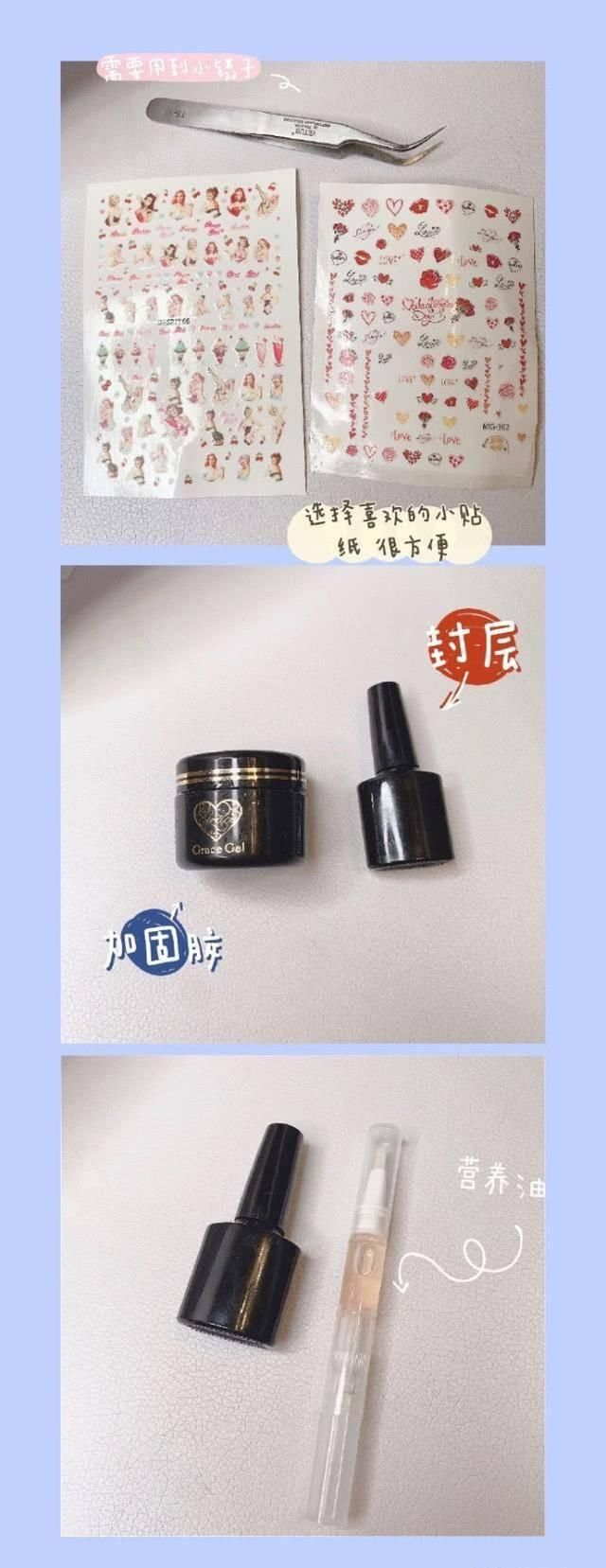  『暴露』方媛在线教美甲，糖果图案暴露辣妈少女心，漂亮双脚抢镜