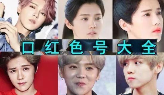 男明星也爱涂口红?陈伟霆技法娴熟,李晨竟把口红折断了!