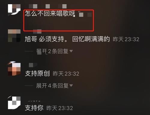  [传说]《哥只是个传说》遭侵权！原唱发声被扒经历：比歌名还传奇