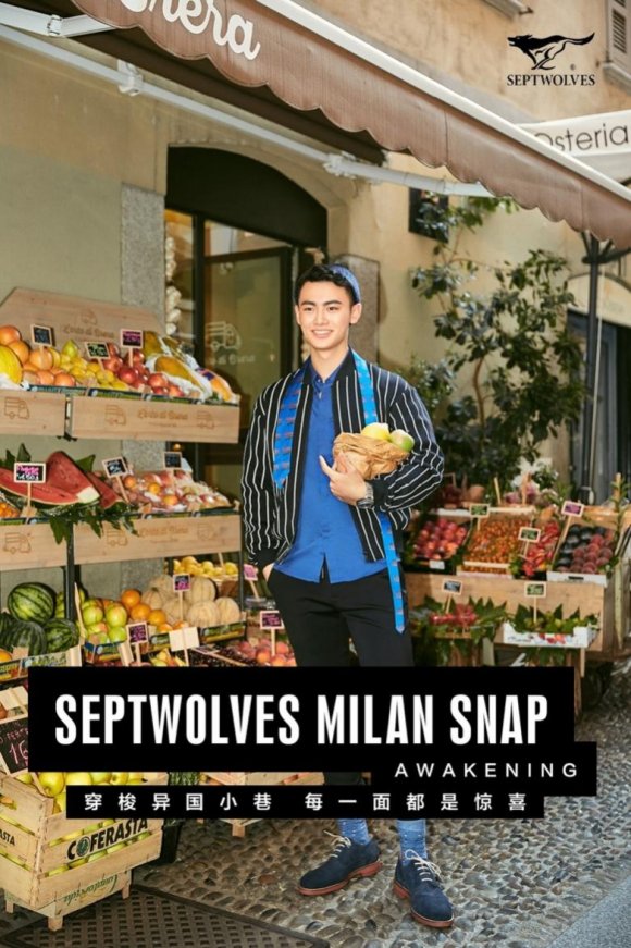 米兰零距离触电时尚前沿 七匹狼挖掘中国男人的儒雅时尚