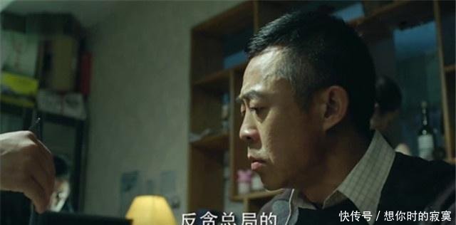  「人民的名义」人民的名义赵德汉的处长有多大的权力拿个“部长