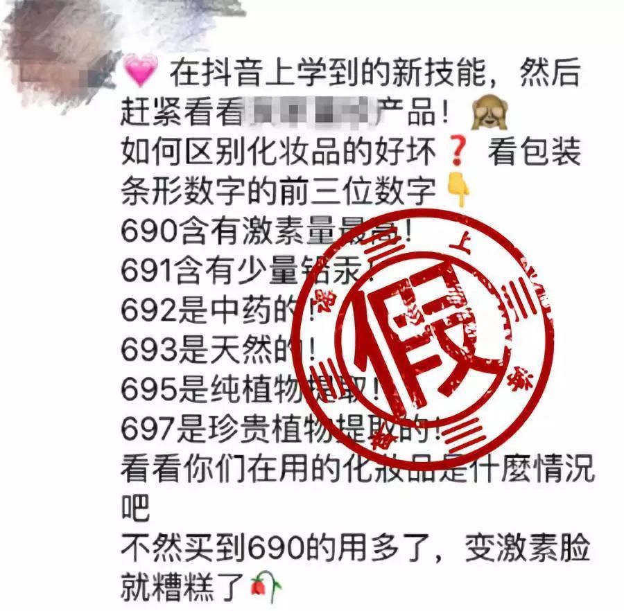 7月最大的谣言都在这了，第一个就很害人!还有砀山的西瓜...