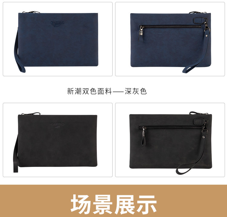 型男范手拿信封包:手感柔软舒适，防水耐磨耐用