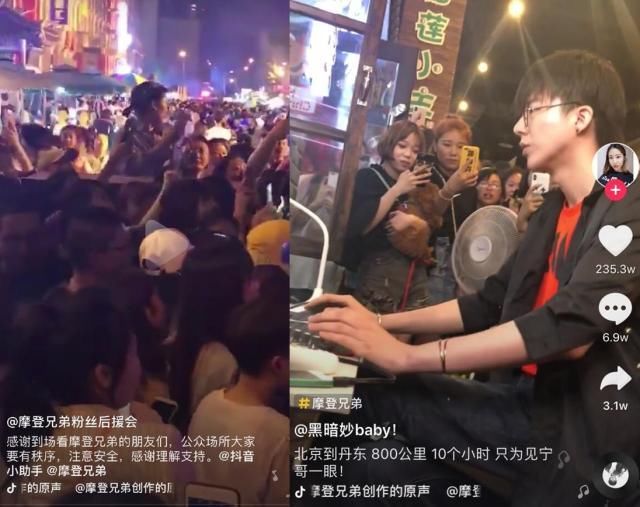 YY摩登兄弟婚讯传言被证不实，小宁哥表示粉丝才是心中最爱