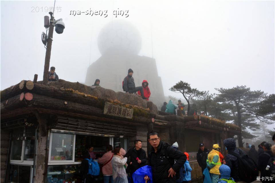 2019春节自驾 游黄山